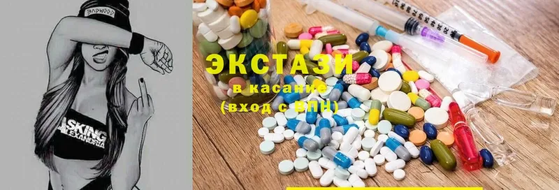 Экстази mix  купить  сайты  Оса 