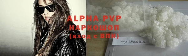 альфа пвп VHQ Верхний Тагил