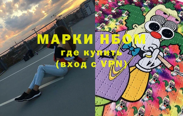 мяу мяу кристалл Верея